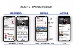 开云全站app登录官网首页入口截图3